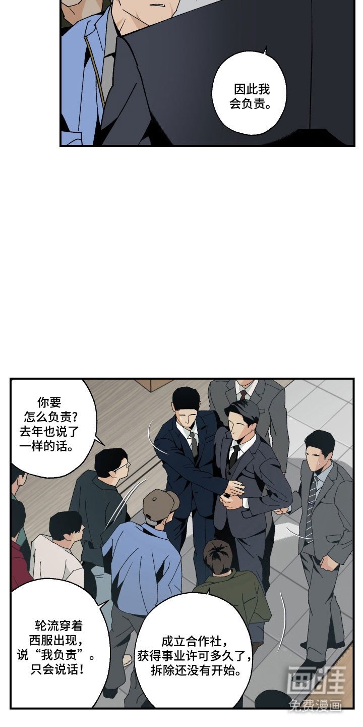 第22章：工程会议