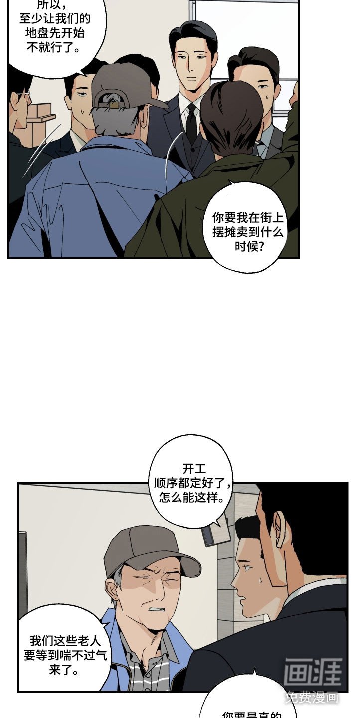 第22章：工程会议