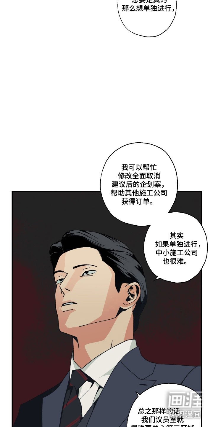 第22章：工程会议