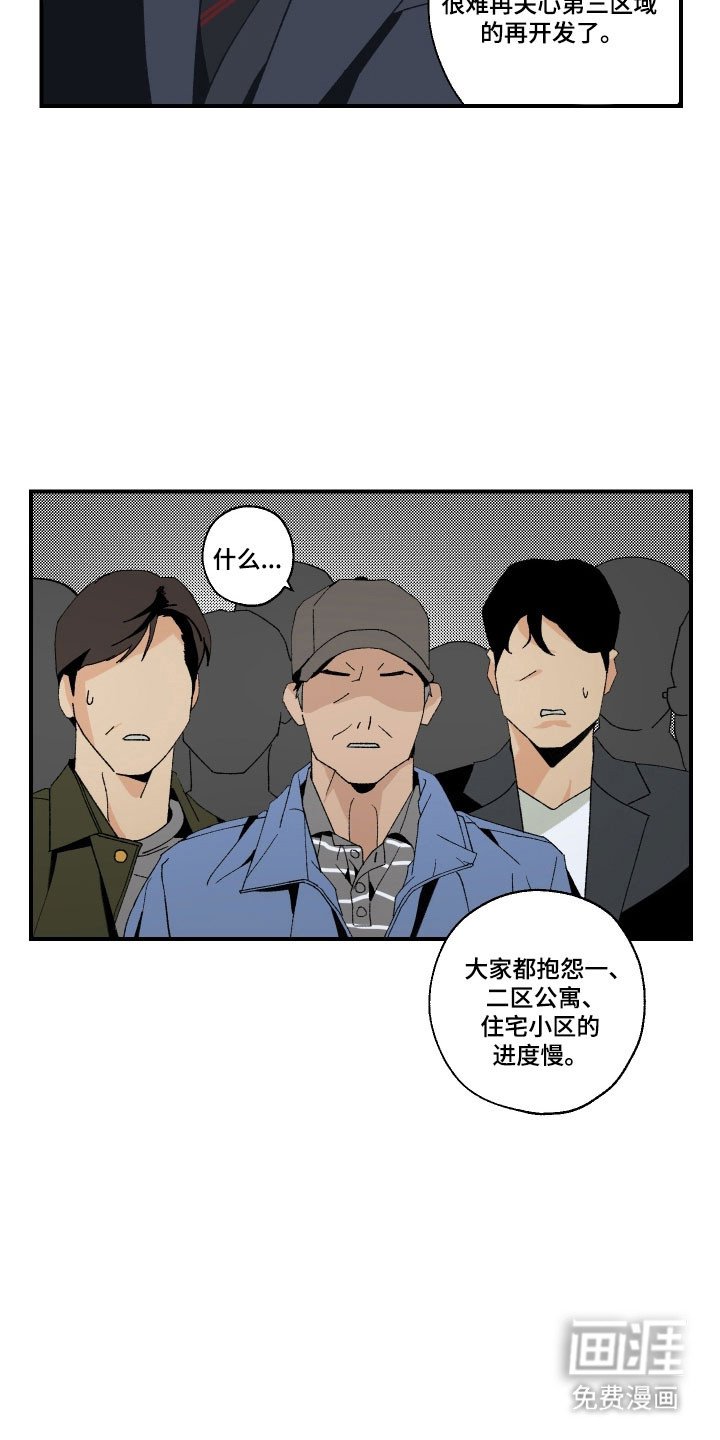 第22章：工程会议