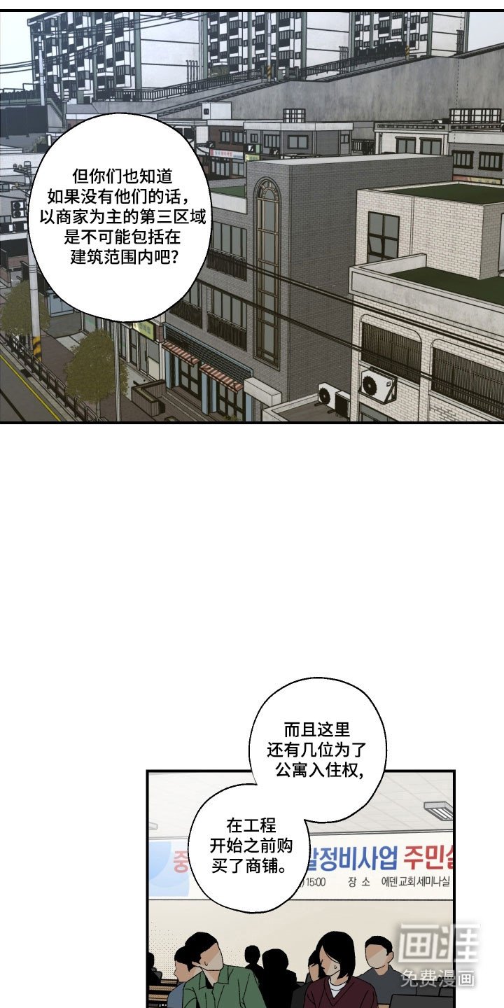 第22章：工程会议