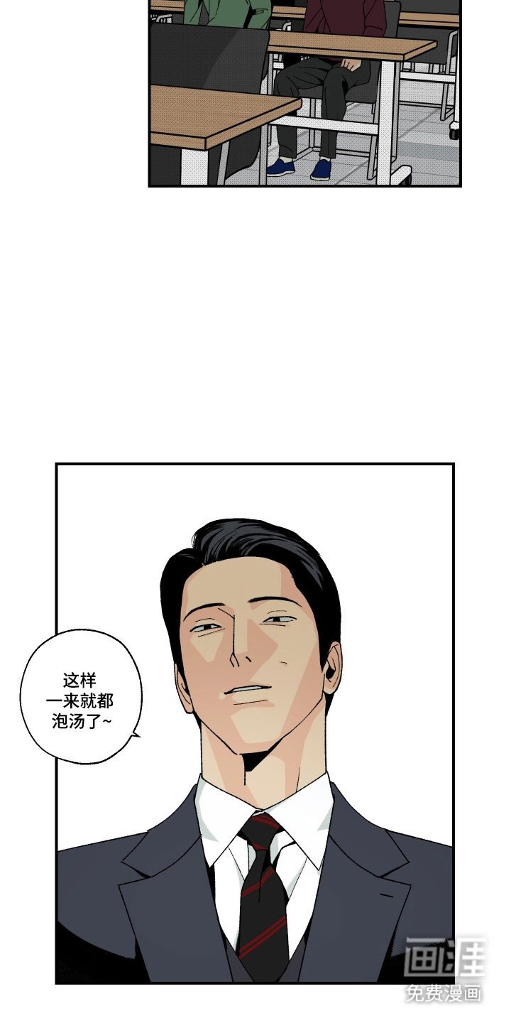 第22章：工程会议