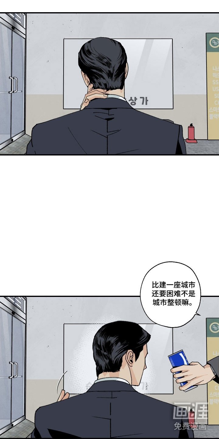 第23章：不要说活