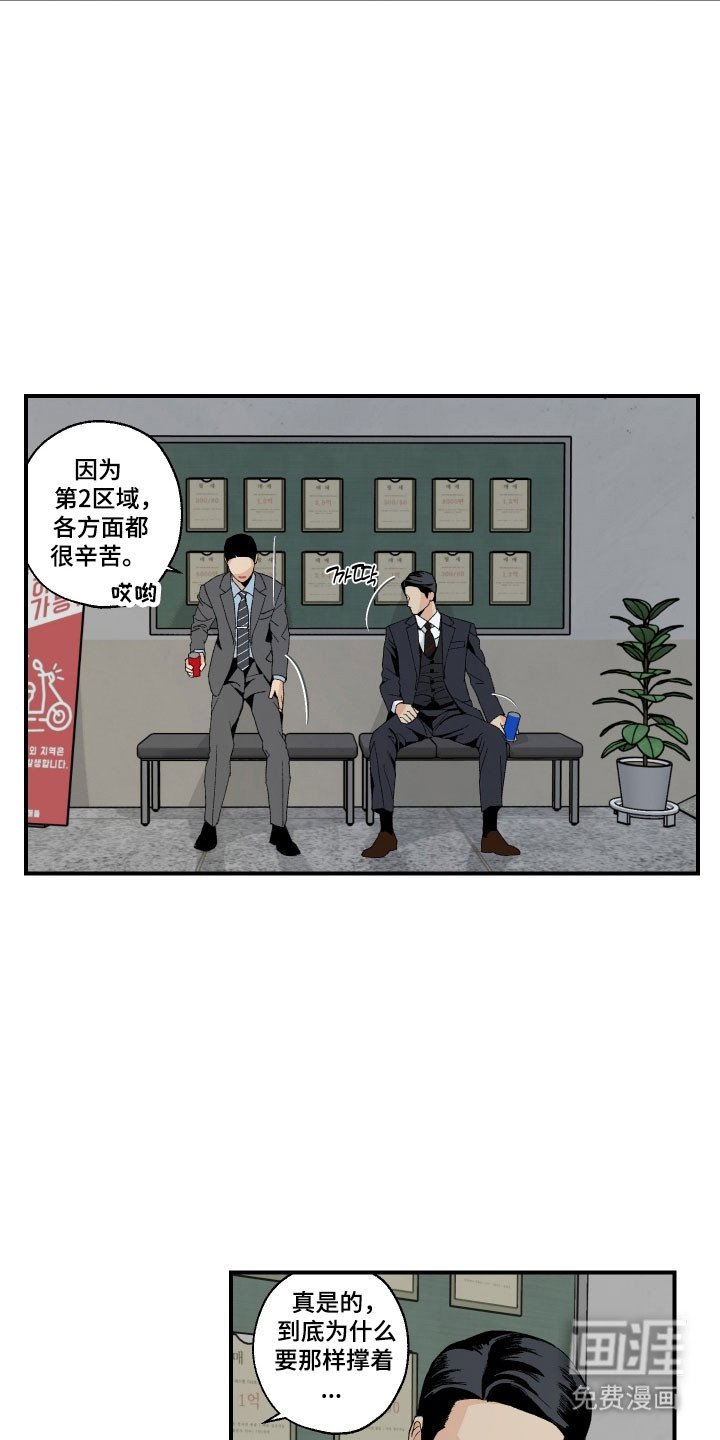 第23章：不要说活