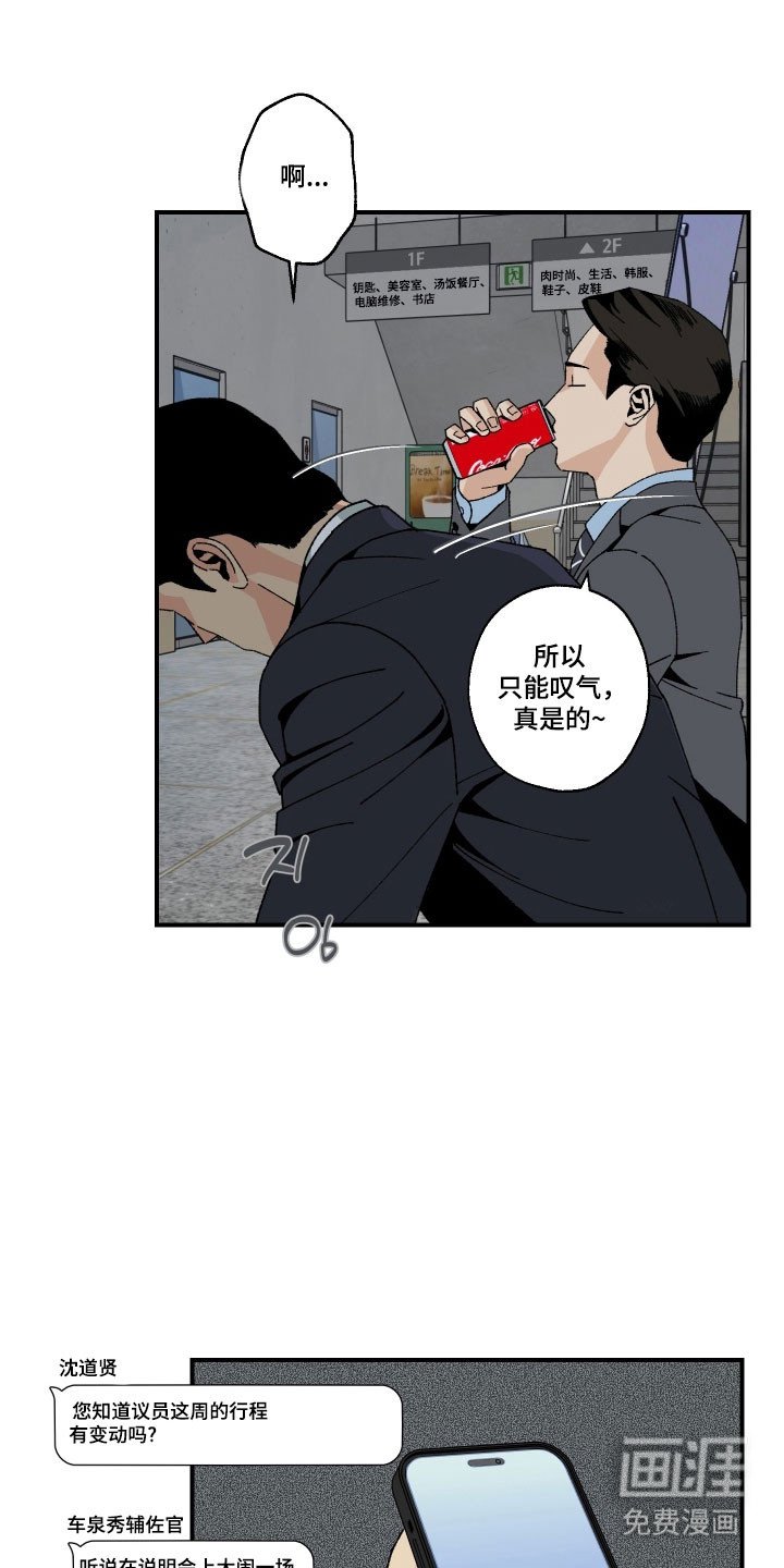 第23章：不要说活