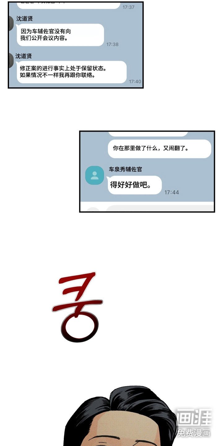 第23章：不要说活