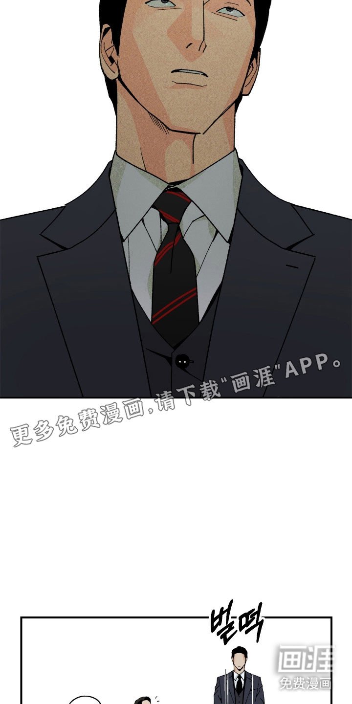 第23章：不要说活