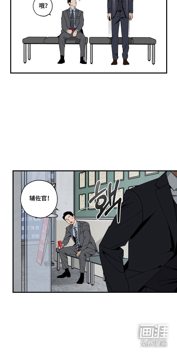 第23章：不要说活
