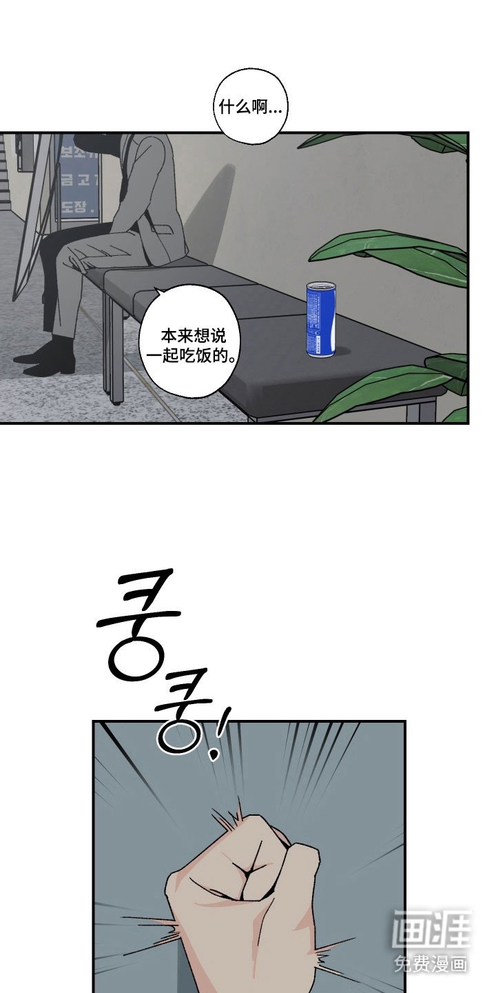 第23章：不要说活