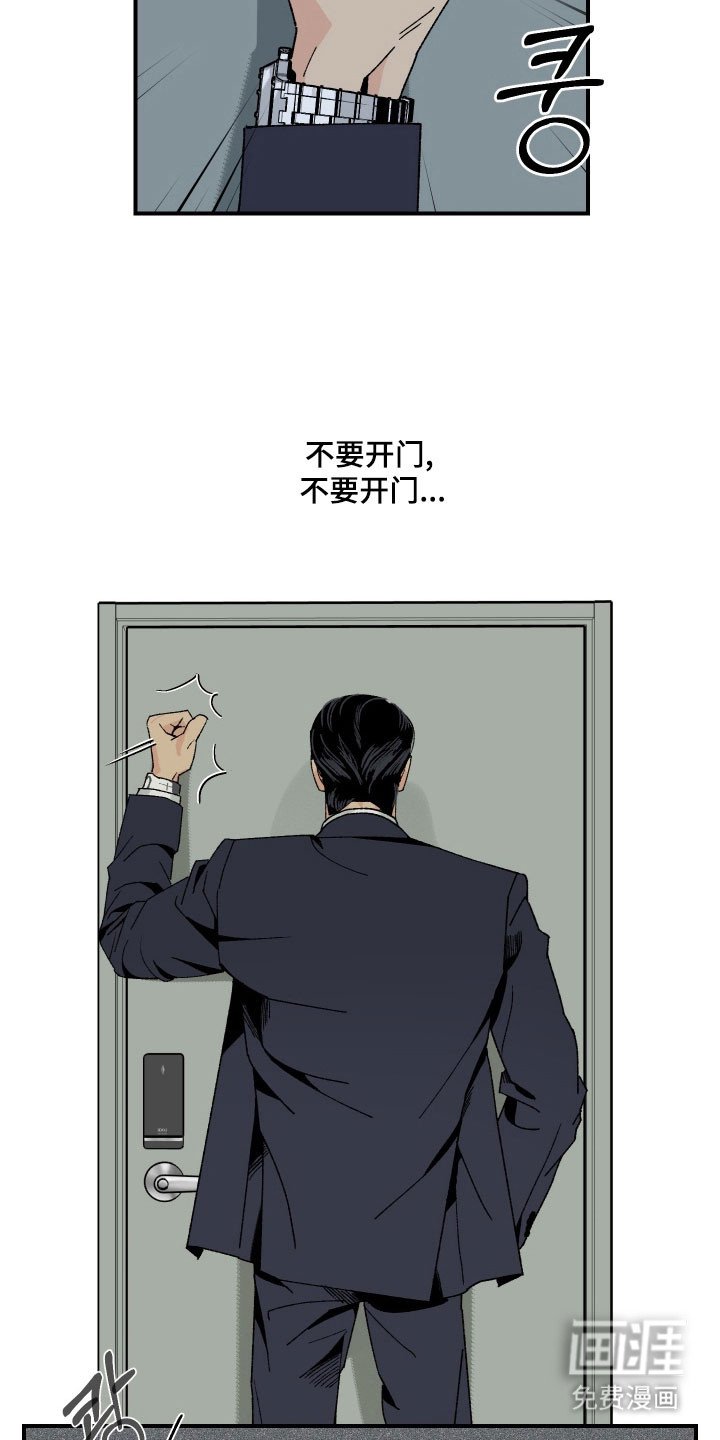 第23章：不要说活