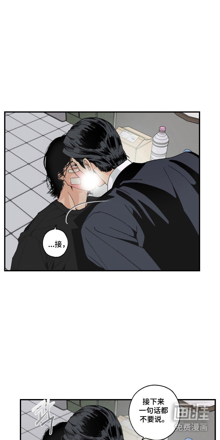 第23章：不要说活