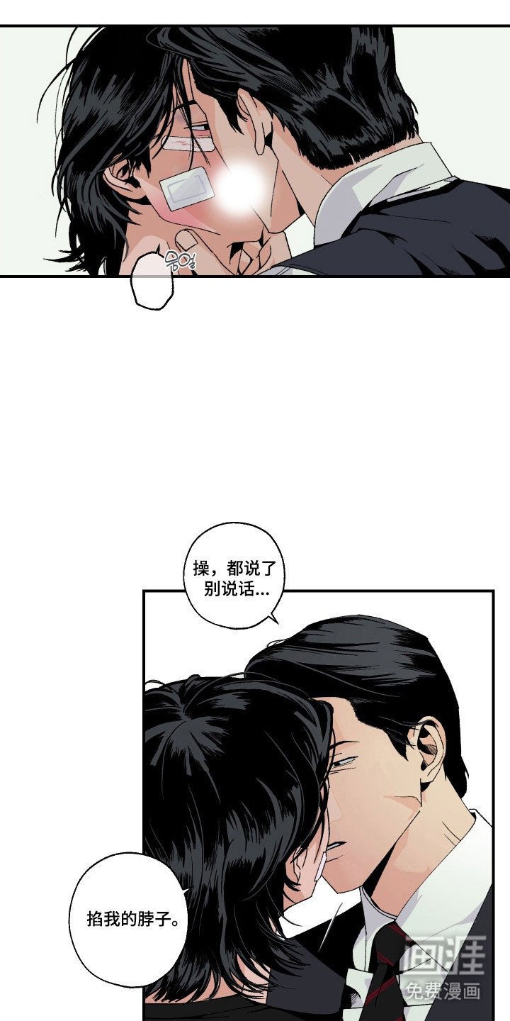 第23章：不要说活