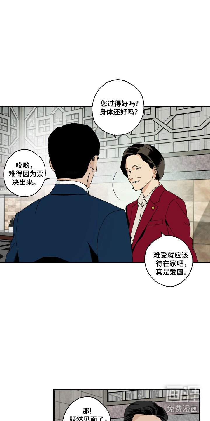第24章：栓好狗绳
