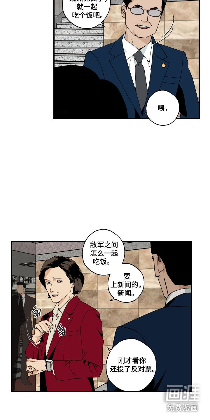 第24章：栓好狗绳
