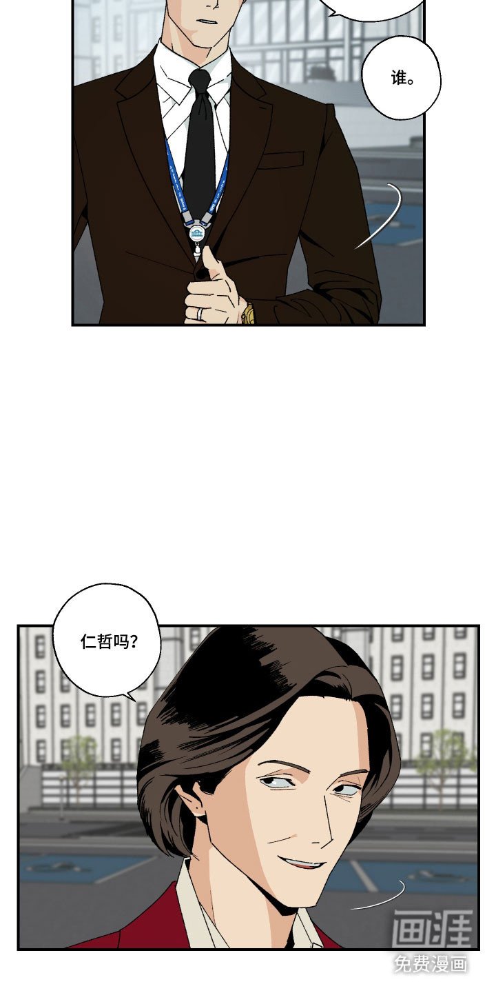 第24章：栓好狗绳