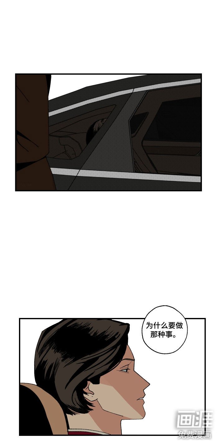 第24章：栓好狗绳