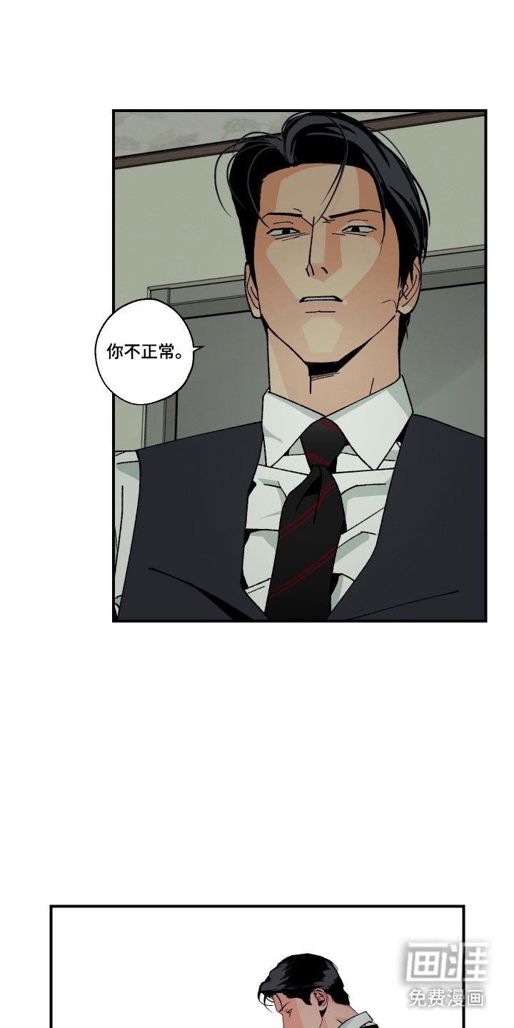 第25章：无法进行