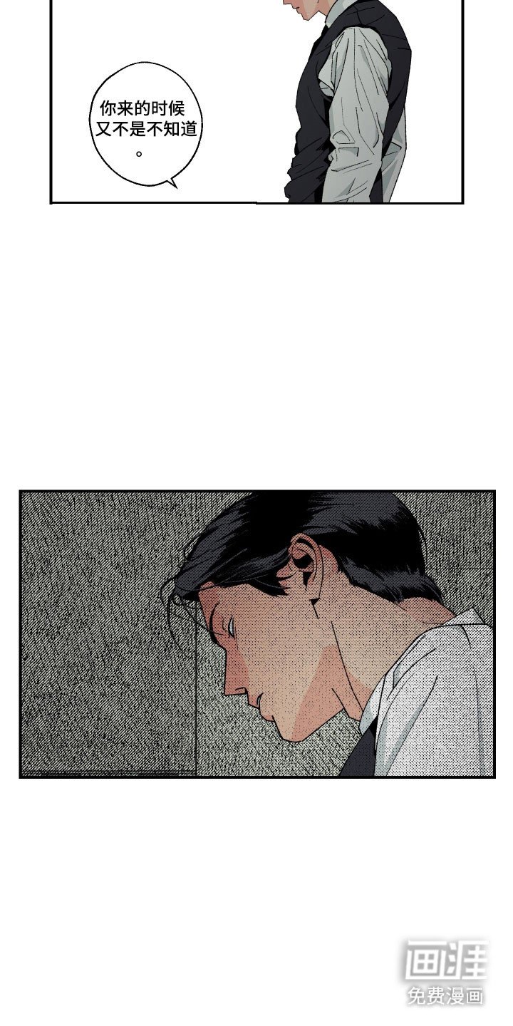 第25章：无法进行