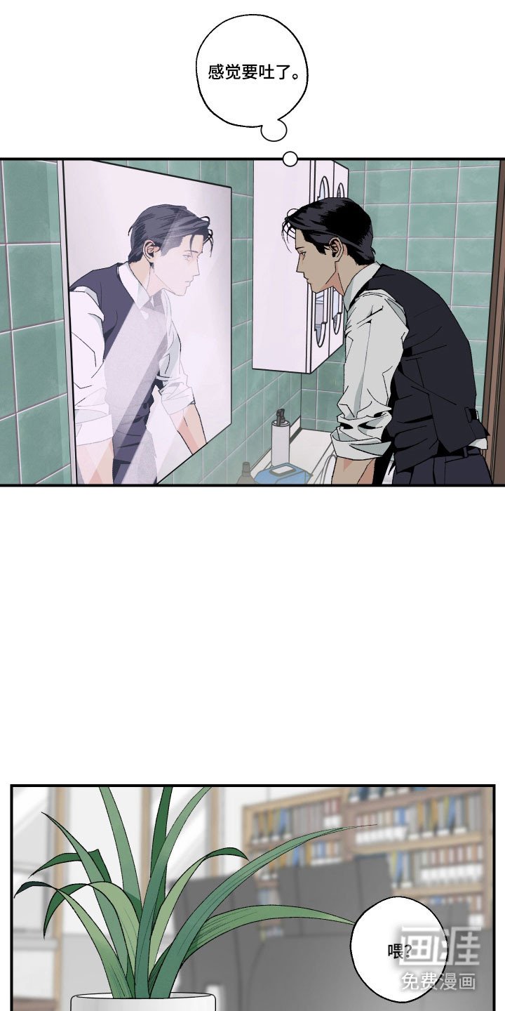 第25章：无法进行
