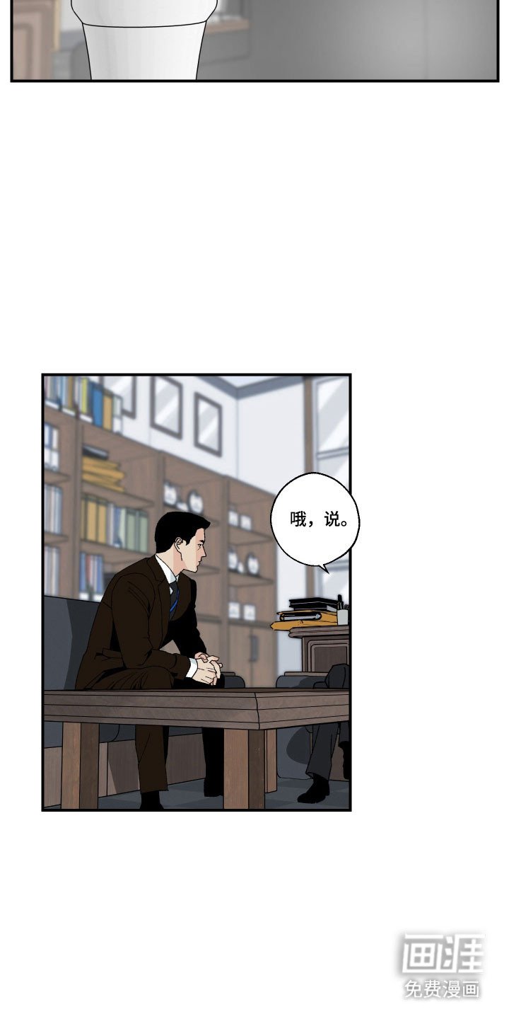 第25章：无法进行