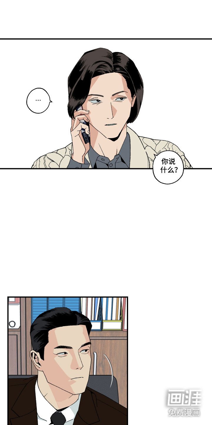 第25章：无法进行