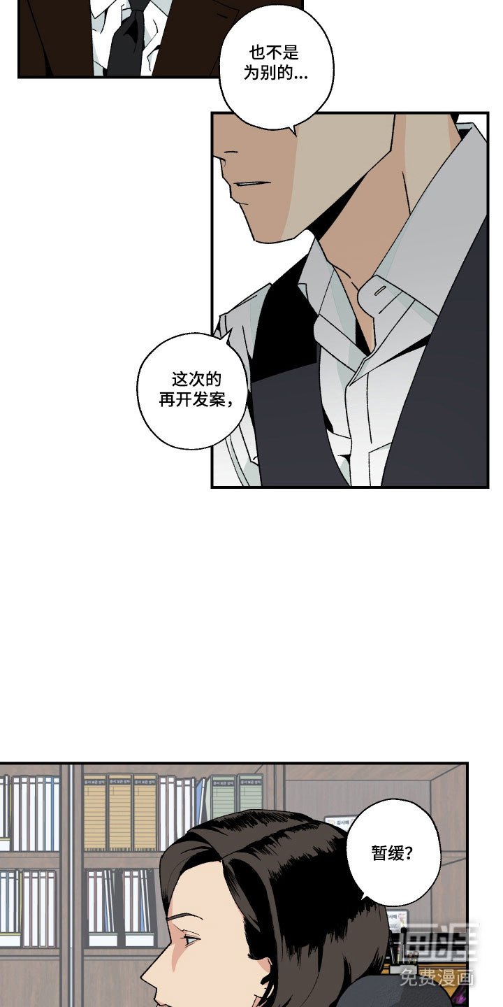第25章：无法进行