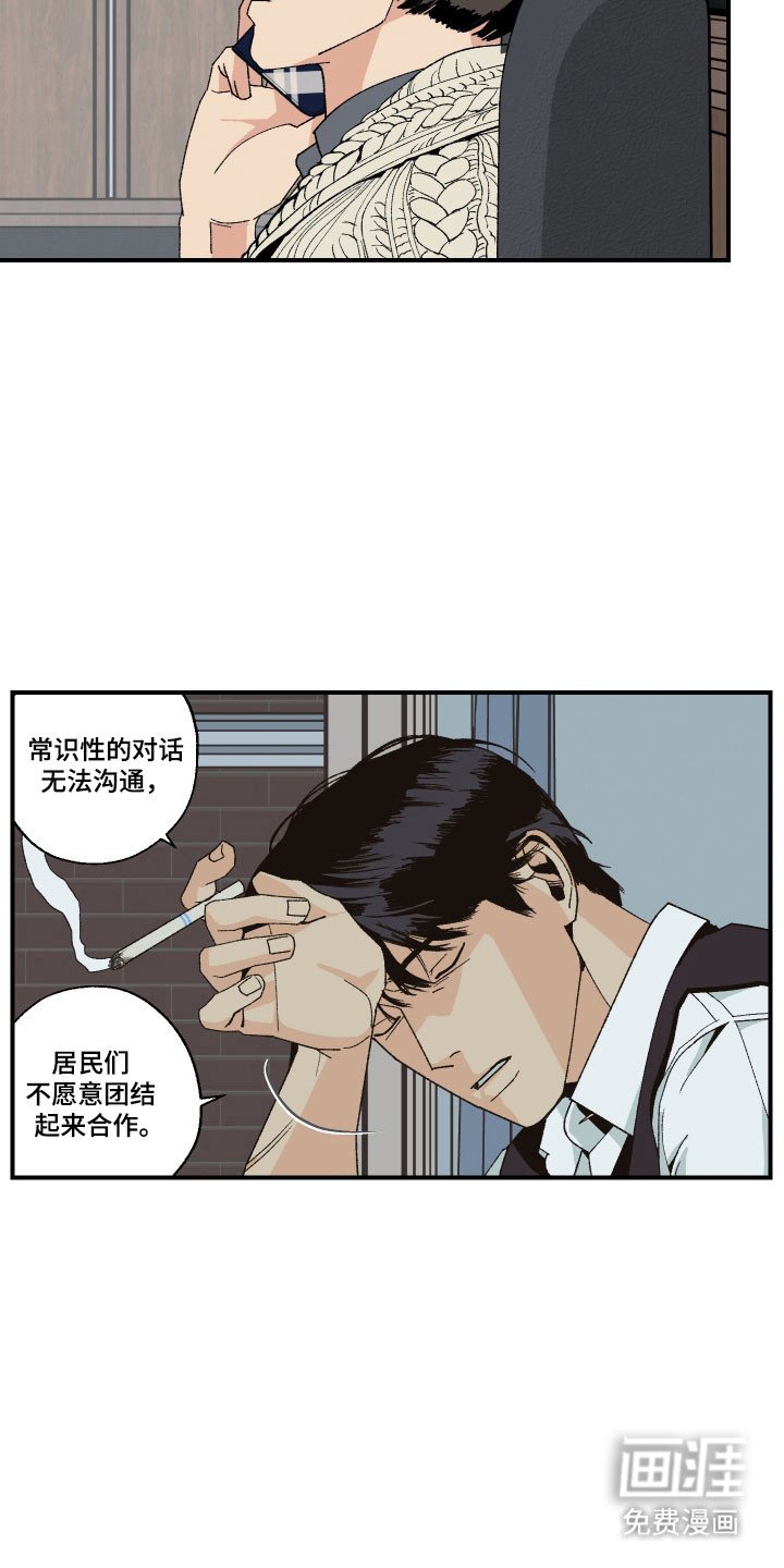 第25章：无法进行