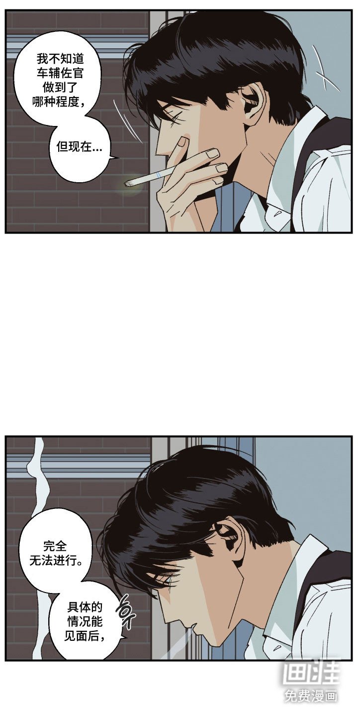 第25章：无法进行