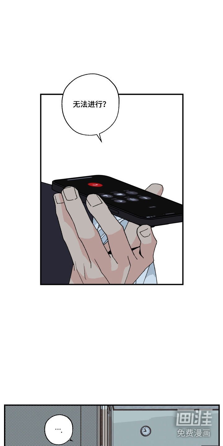 第25章：无法进行