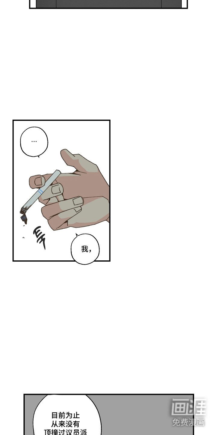 第25章：无法进行