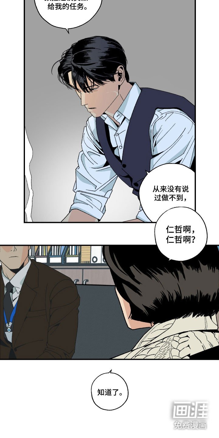 第25章：无法进行