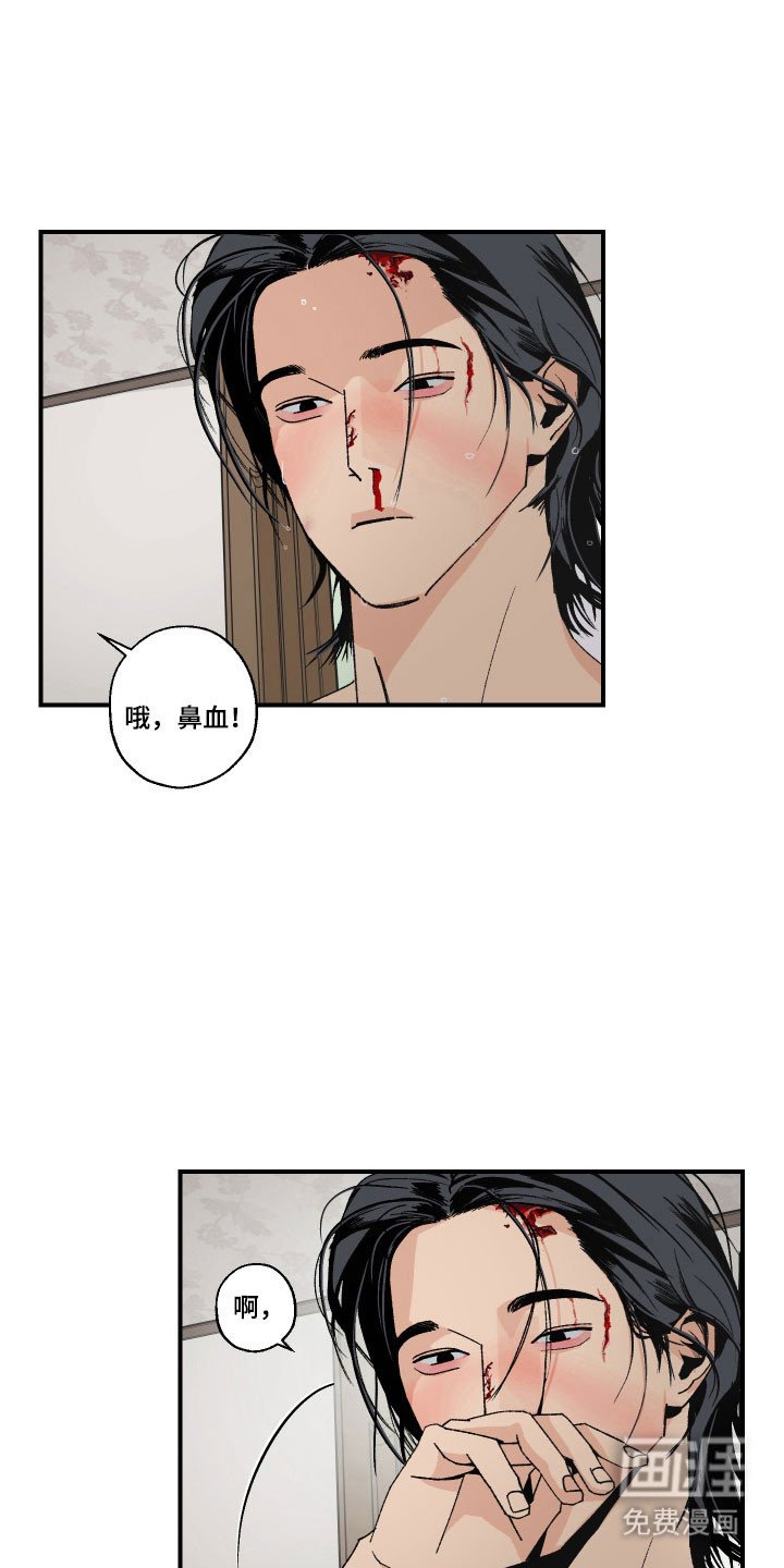 第26章：是谁