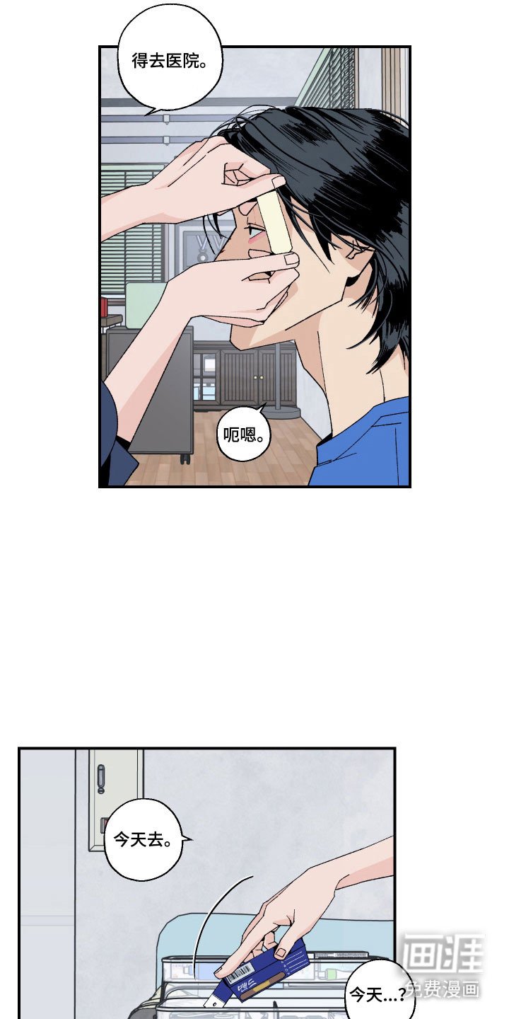 第26章：是谁