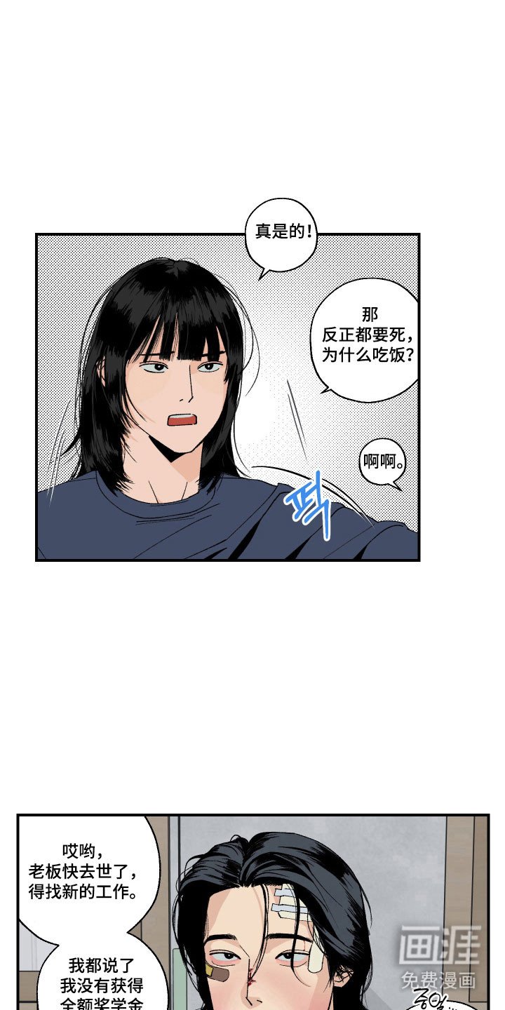 第26章：是谁