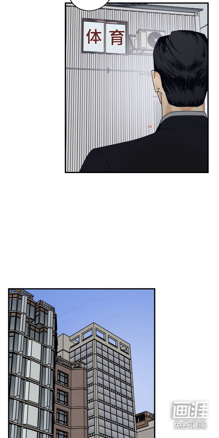 第26章：是谁