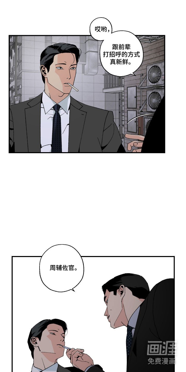 第27章：病情积累