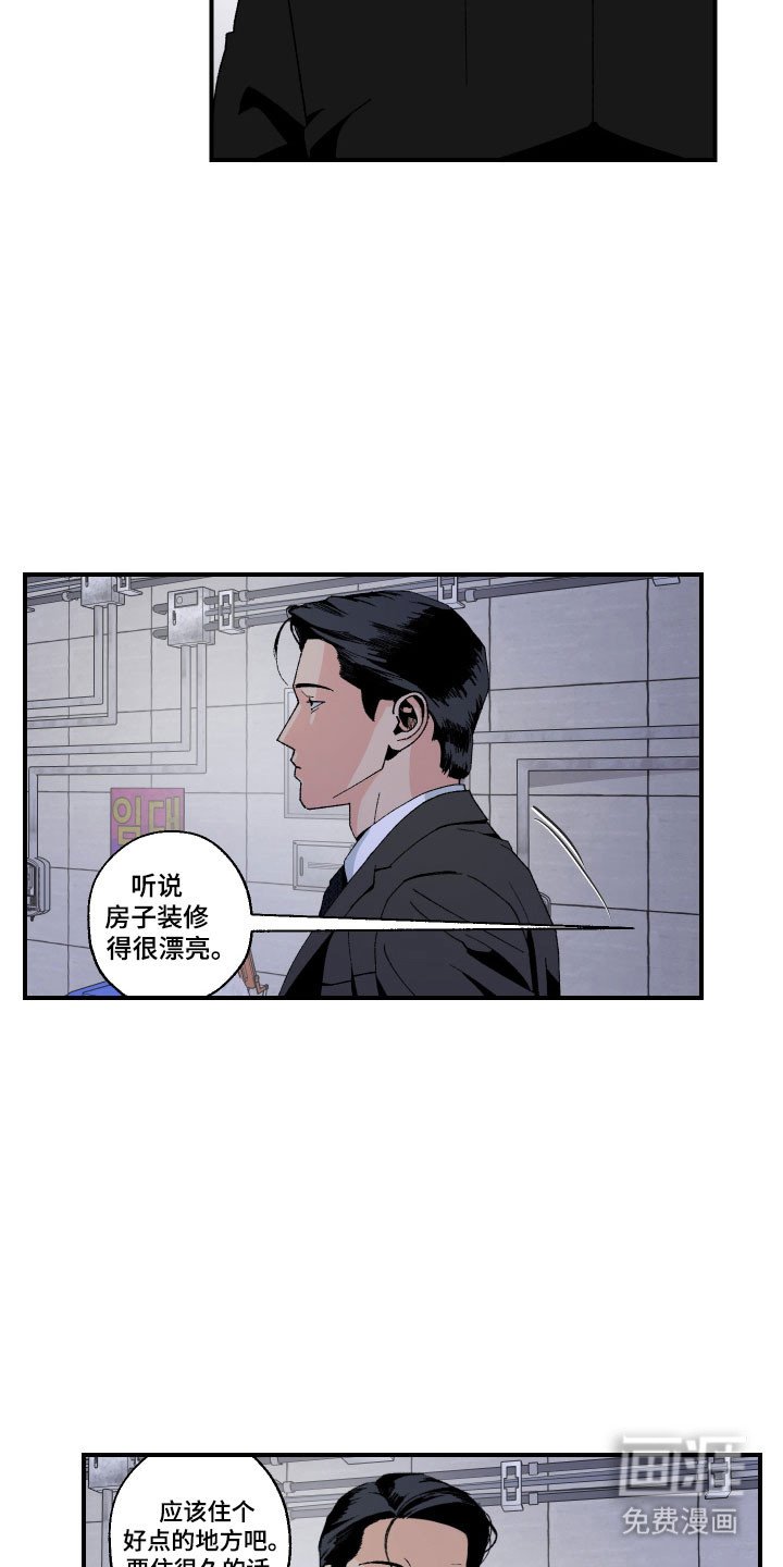 第27章：病情积累