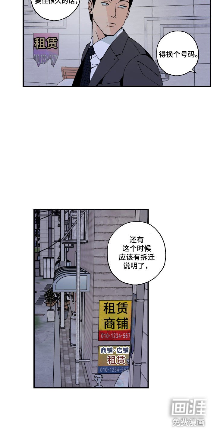 第27章：病情积累