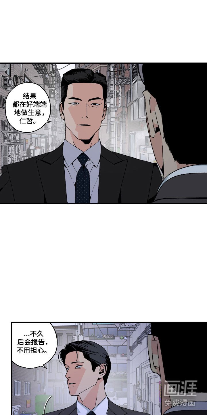 第27章：病情积累