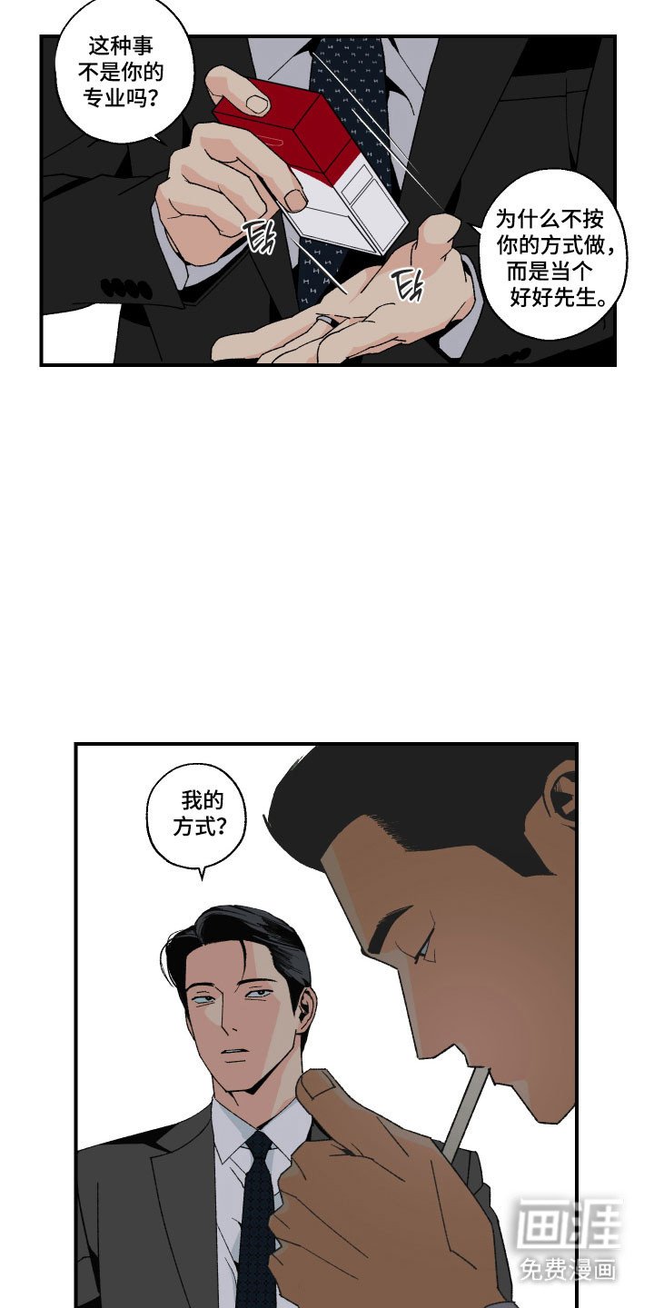 第27章：病情积累