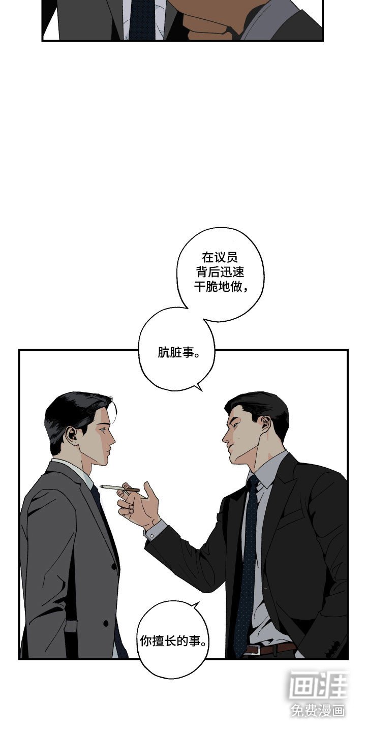第27章：病情积累