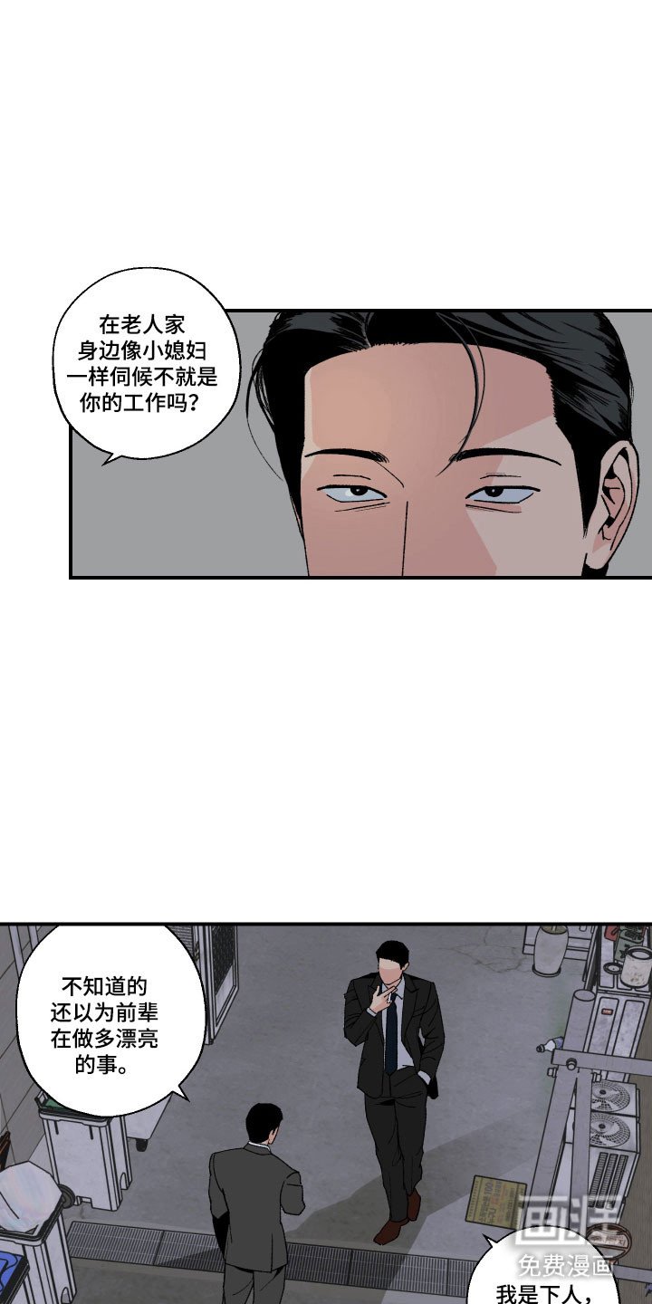 第27章：病情积累