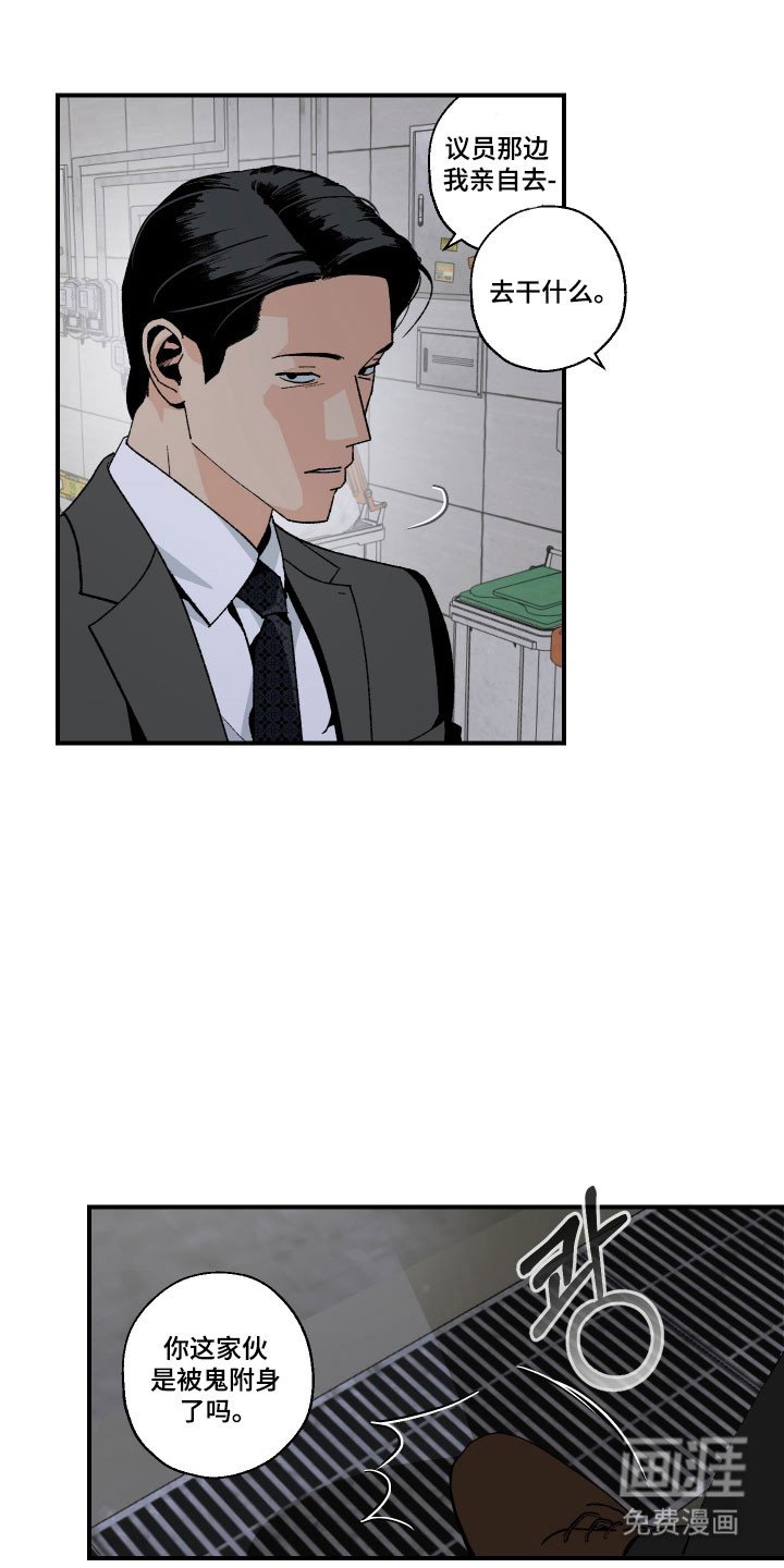 第27章：病情积累