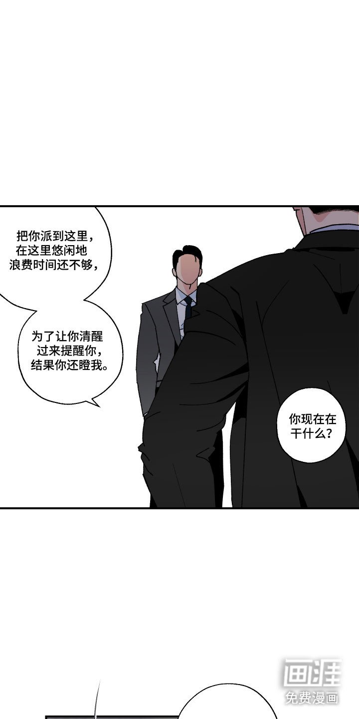 第27章：病情积累