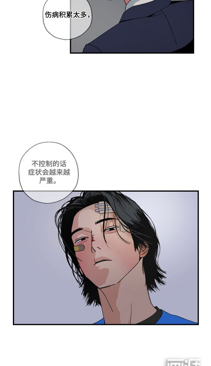 第27章：病情积累