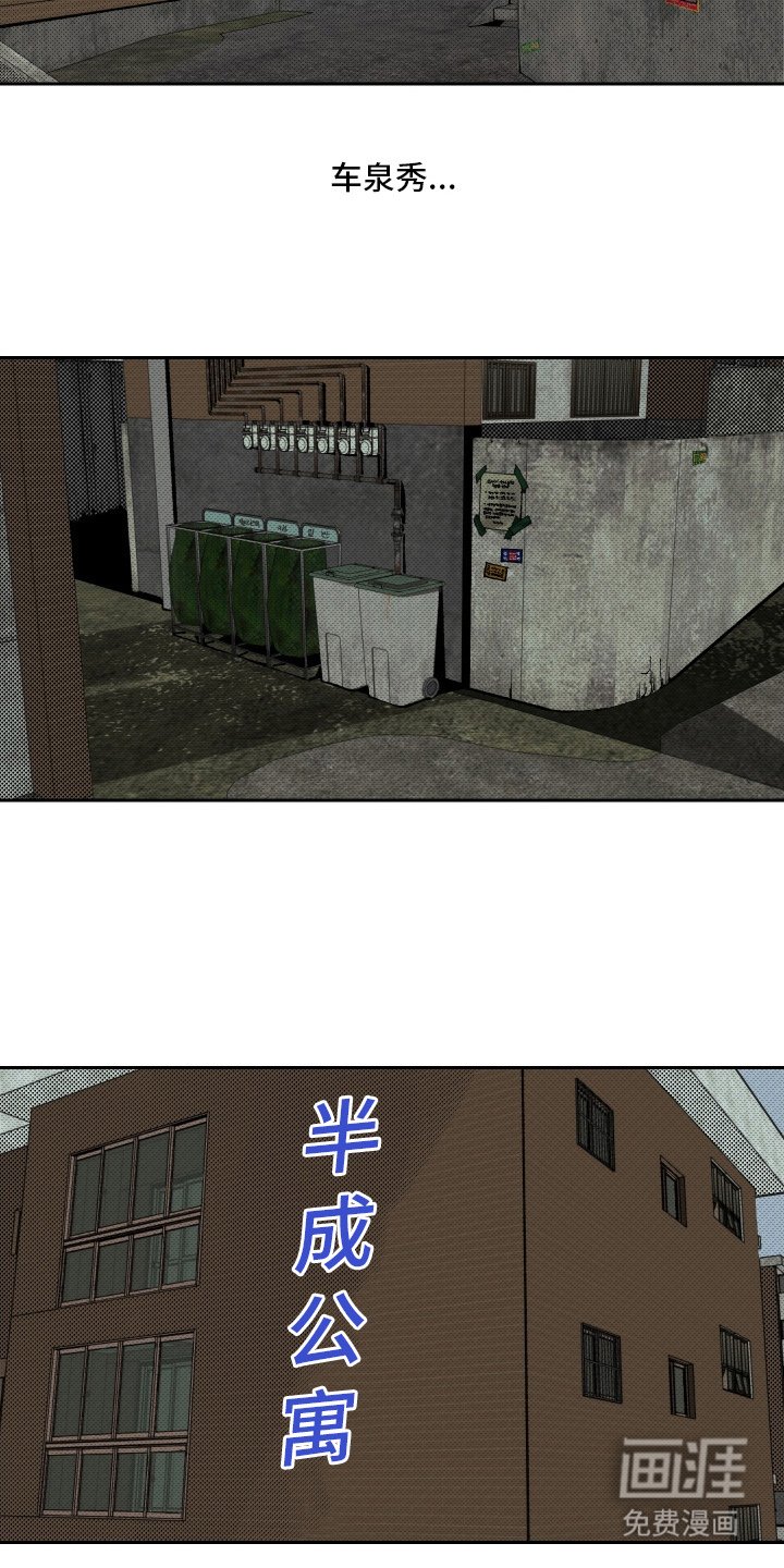 第3章：一个月能搞定