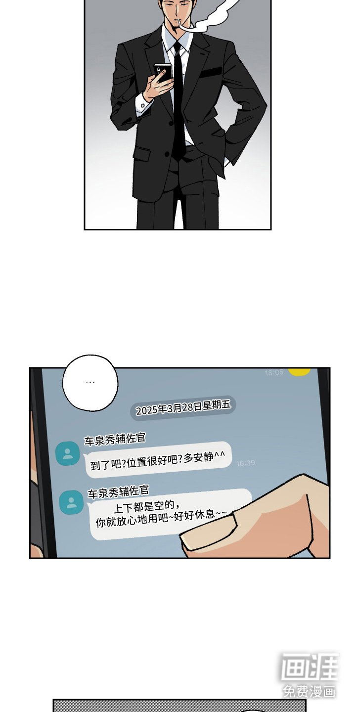 第3章：一个月能搞定