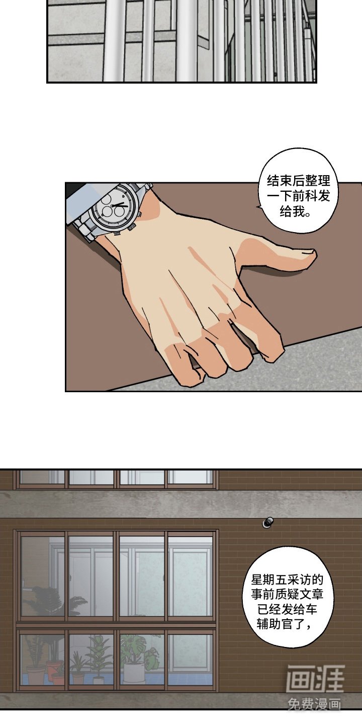 第3章：一个月能搞定