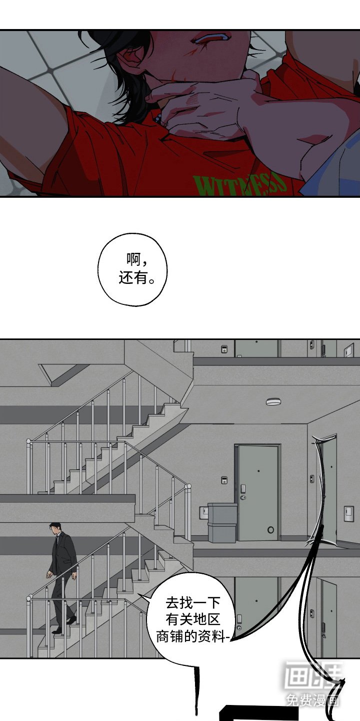 第4章：尸体