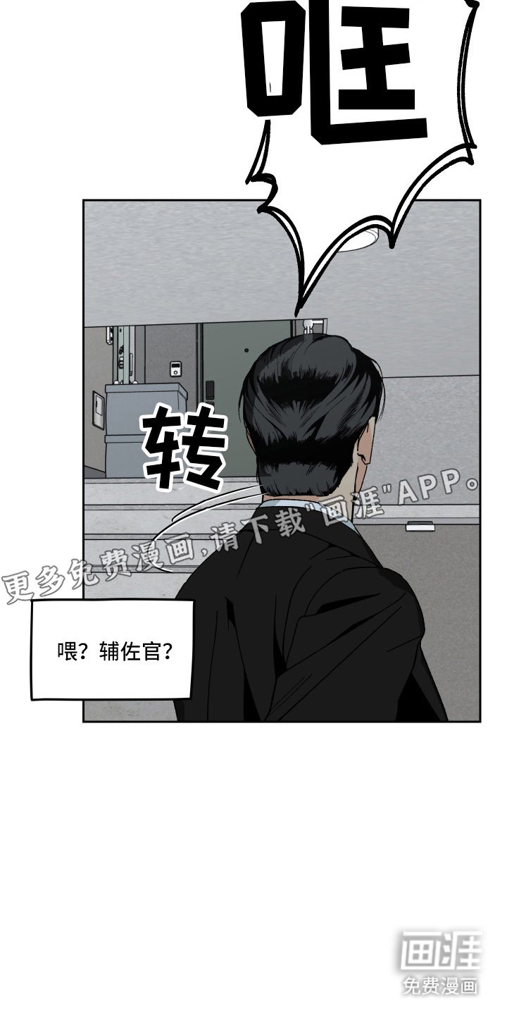 第4章：尸体